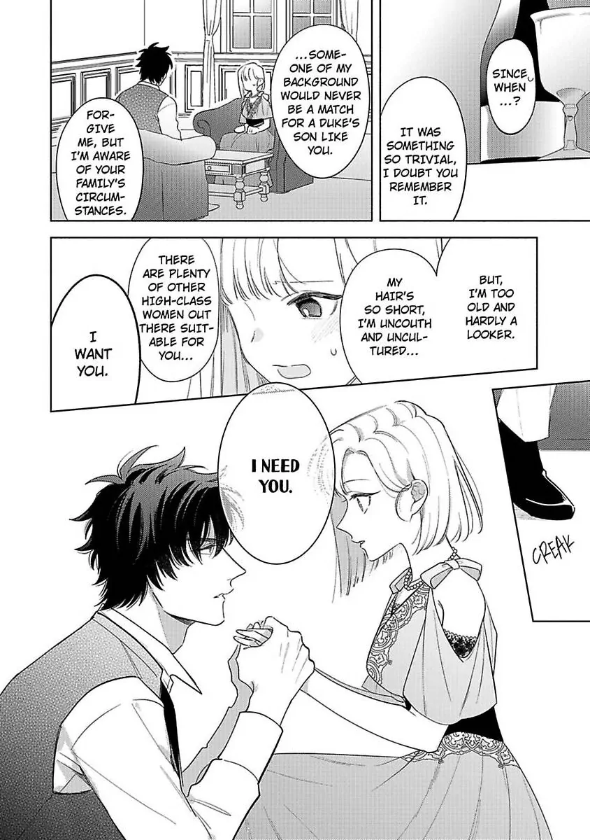 Ookami Kishi-sama ga Watashi wo Sukisugite Sotobori wo Umete Kimasu!? - Dekasegi Reijou Kekkon Monogatari Chapter 3 - page 18