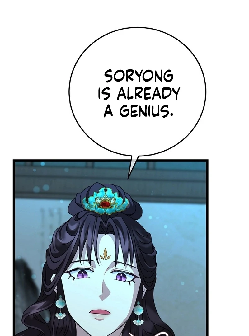 Return of the Namgung Clan’s Granddaughter Chapter 23 - page 105