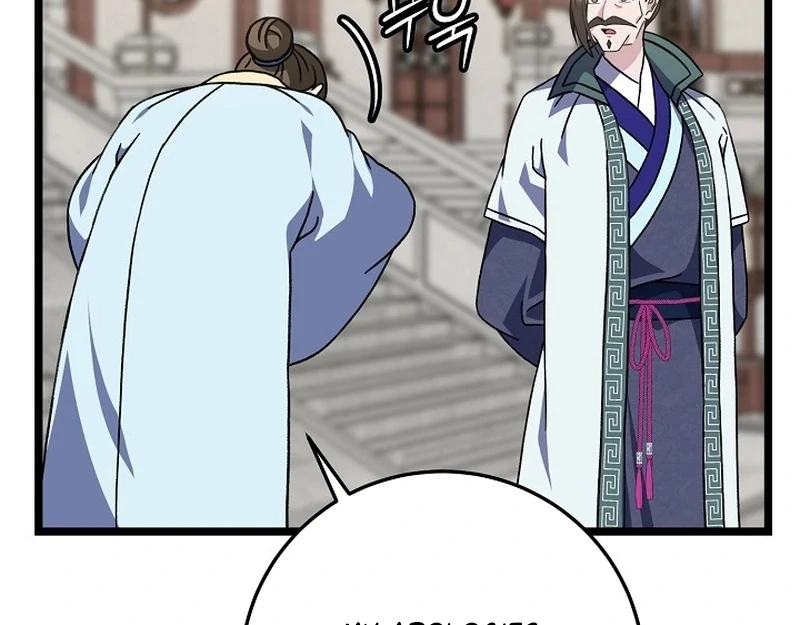 Return of the Namgung Clan’s Granddaughter Chapter 23 - page 26