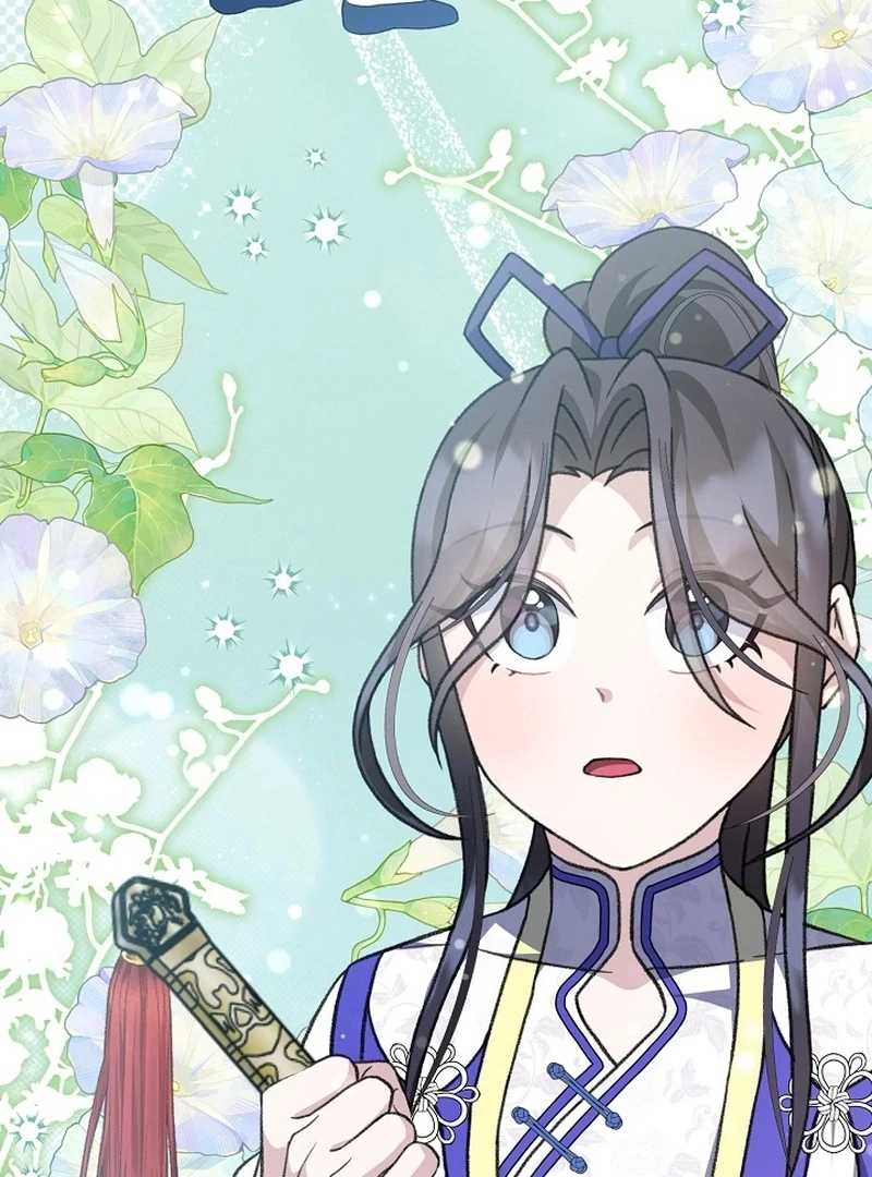 Return of the Namgung Clan’s Granddaughter Chapter 23 - page 3