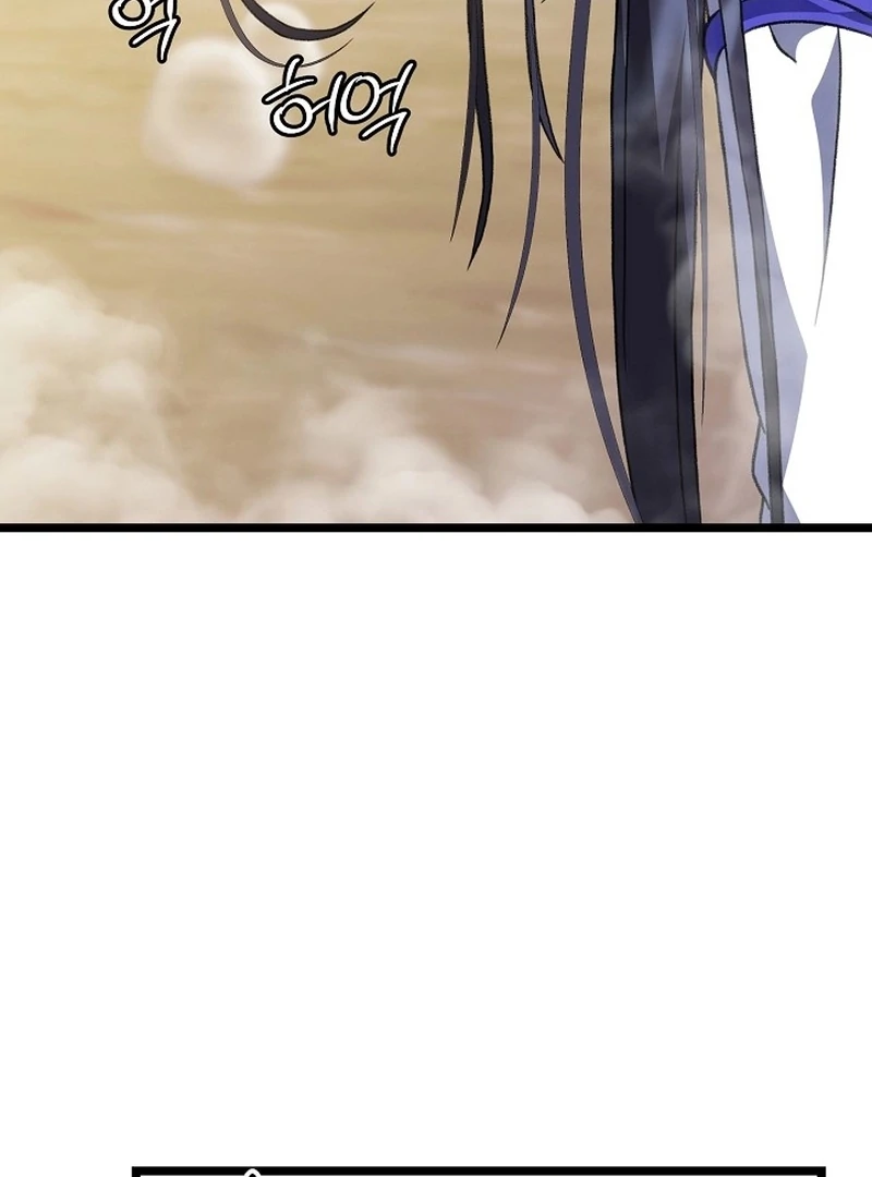Return of the Namgung Clan’s Granddaughter Chapter 23 - page 74