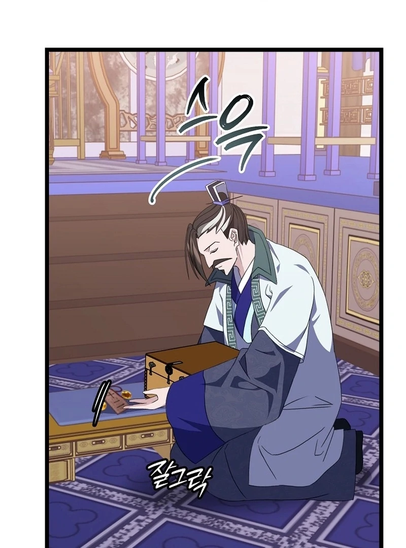Return of the Namgung Clan’s Granddaughter Chapter 24 - page 43