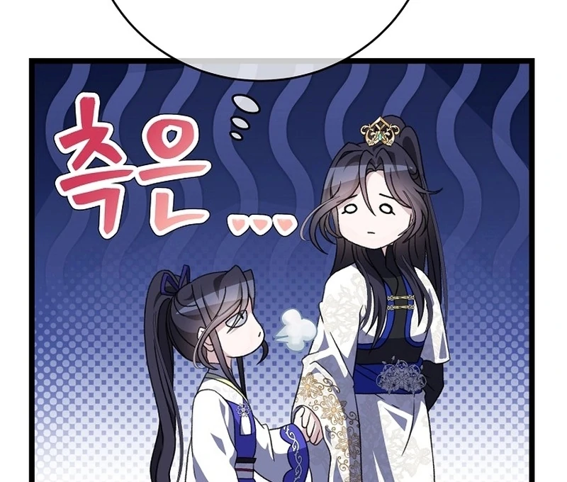 Return of the Namgung Clan’s Granddaughter Chapter 24 - page 69