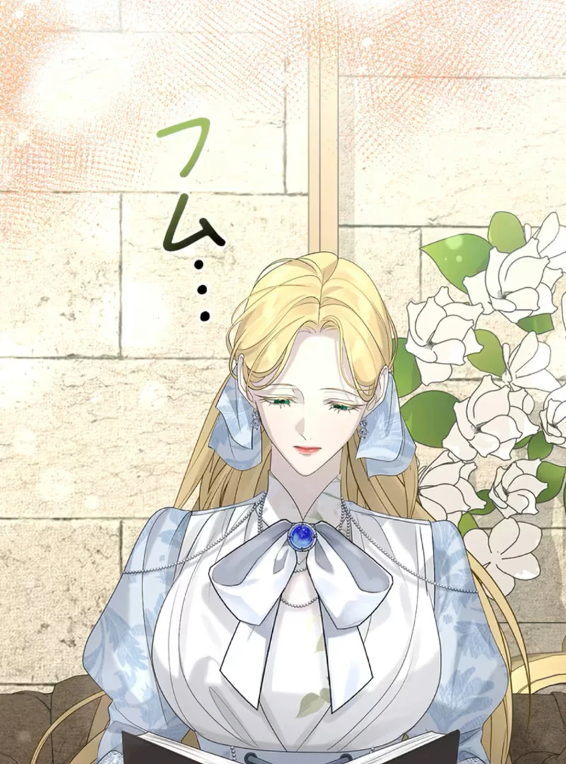 I Won’t Regret My Second Life, The Happy Ending Comes After Revenge Chapter 15 - page 123