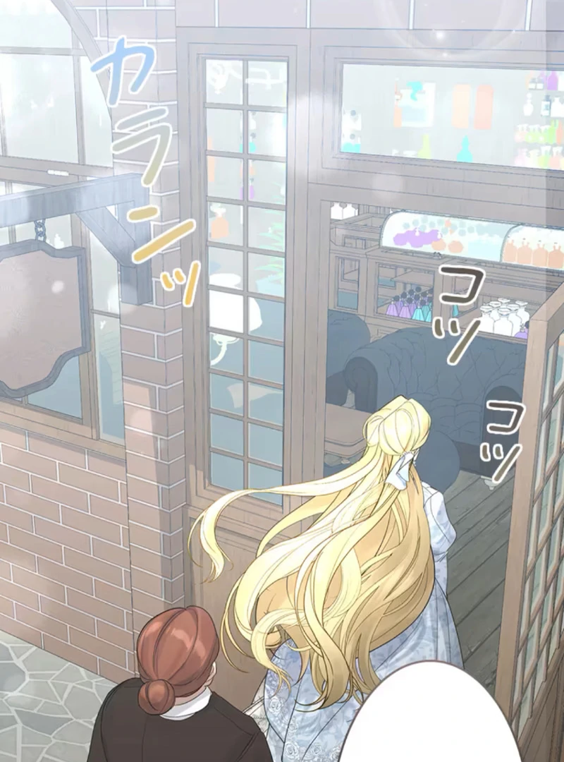 I Won’t Regret My Second Life, The Happy Ending Comes After Revenge Chapter 15 - page 127