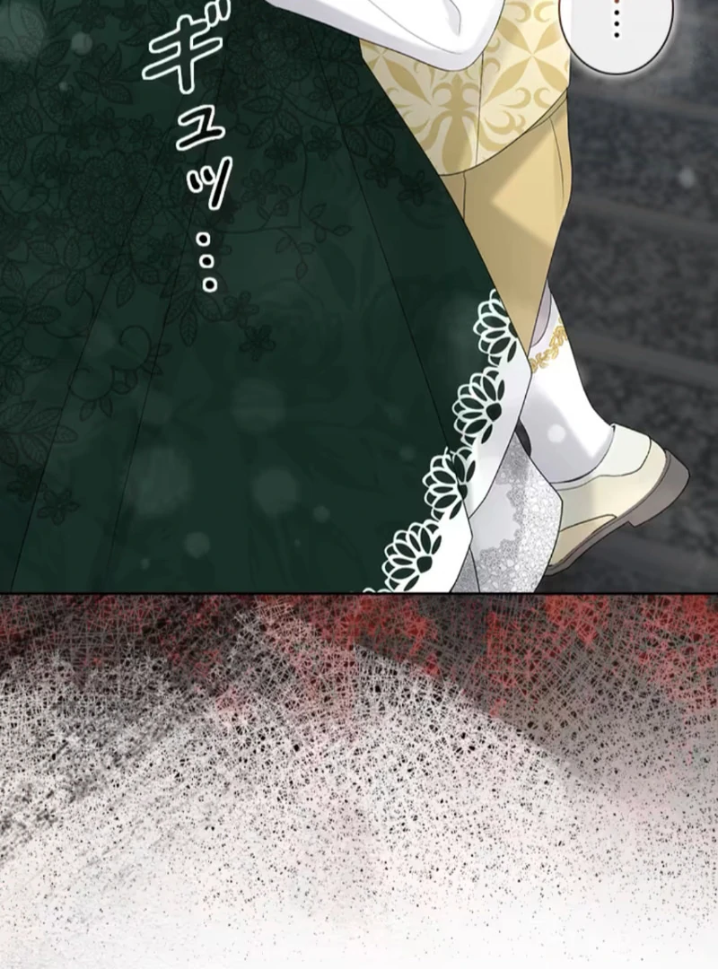 I Won’t Regret My Second Life, The Happy Ending Comes After Revenge Chapter 15 - page 211