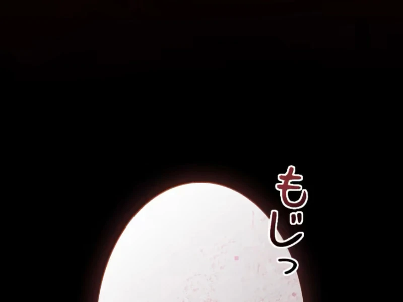 I Won’t Regret My Second Life, The Happy Ending Comes After Revenge Chapter 15 - page 223