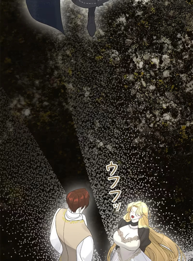 I Won’t Regret My Second Life, The Happy Ending Comes After Revenge Chapter 15 - page 35