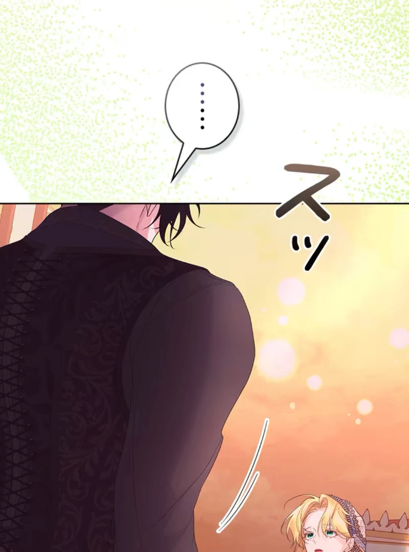 I Won’t Regret My Second Life, The Happy Ending Comes After Revenge Chapter 15 - page 46