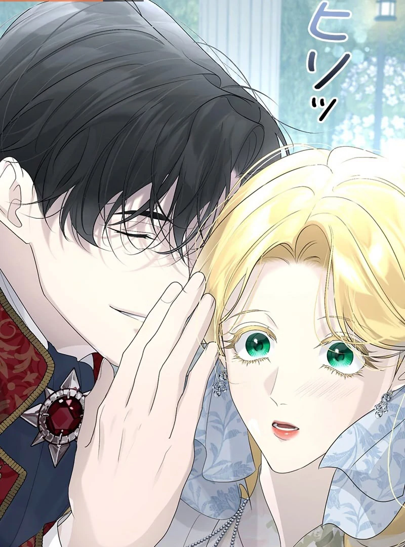 I Won’t Regret My Second Life, The Happy Ending Comes After Revenge Chapter 16 - page 193