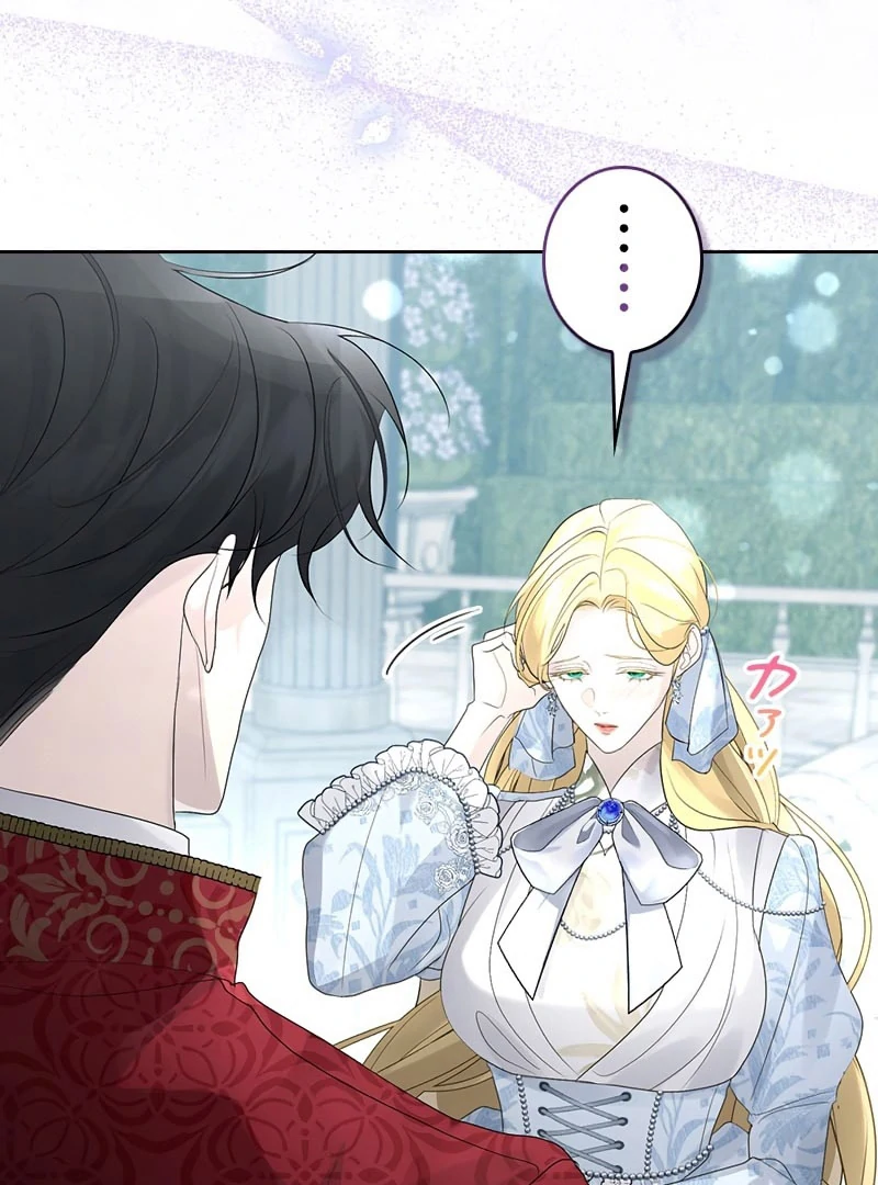 I Won’t Regret My Second Life, The Happy Ending Comes After Revenge Chapter 16 - page 196