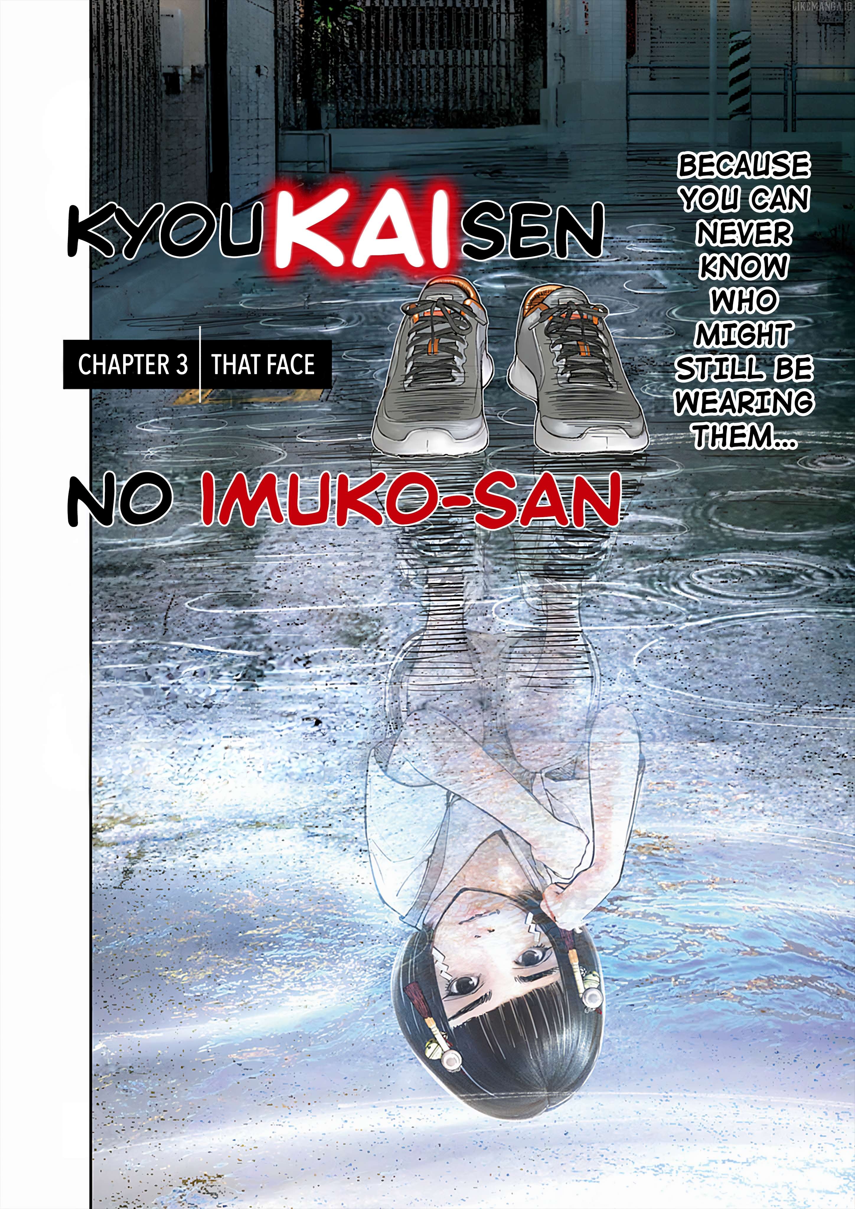 Imuko-san of the Uncanny Boundary Chapter 3 - page 3