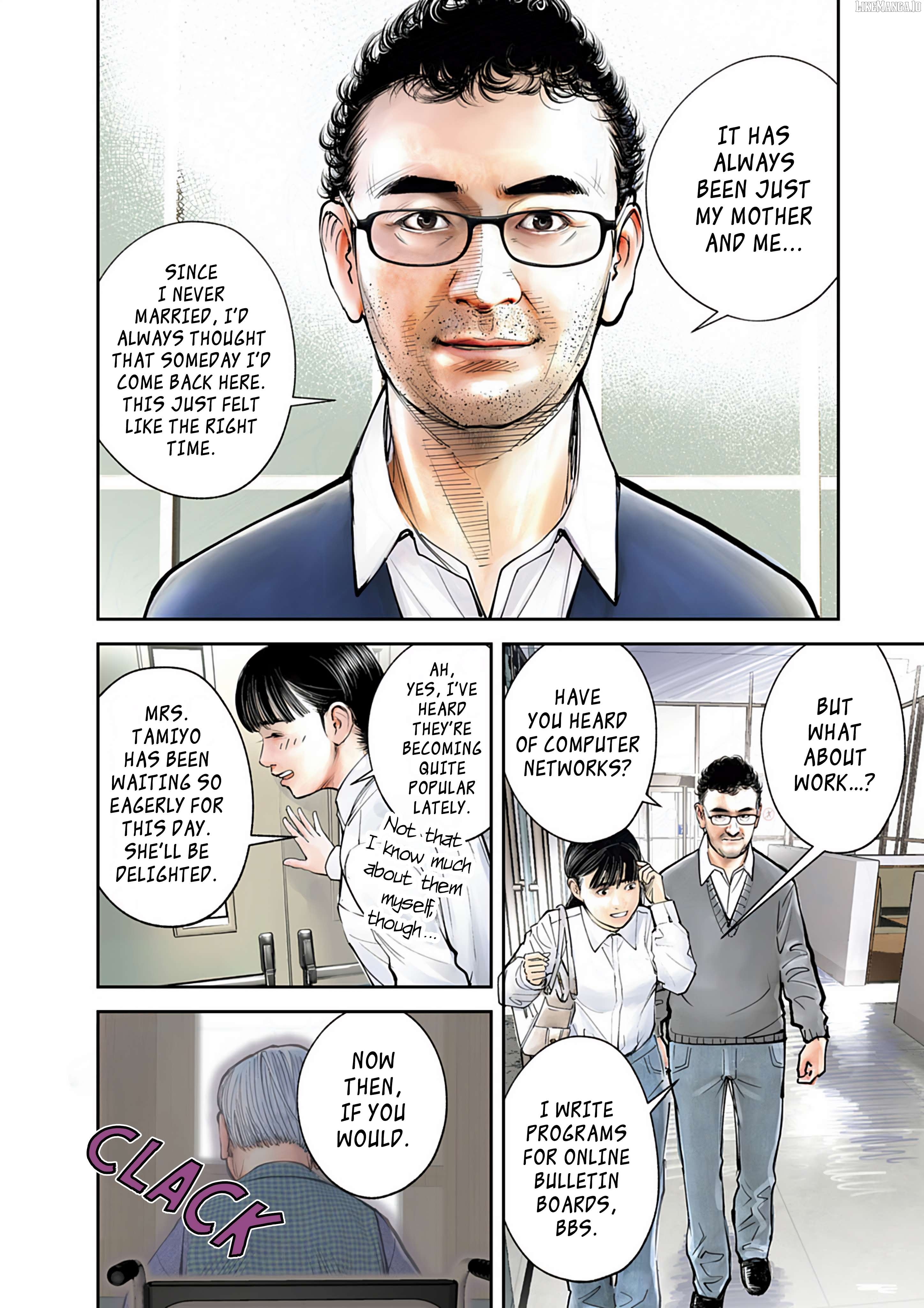 Imuko-san of the Uncanny Boundary Chapter 3 - page 5