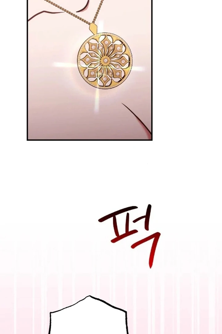 The Fall of a Soul Chapter 7 - page 104