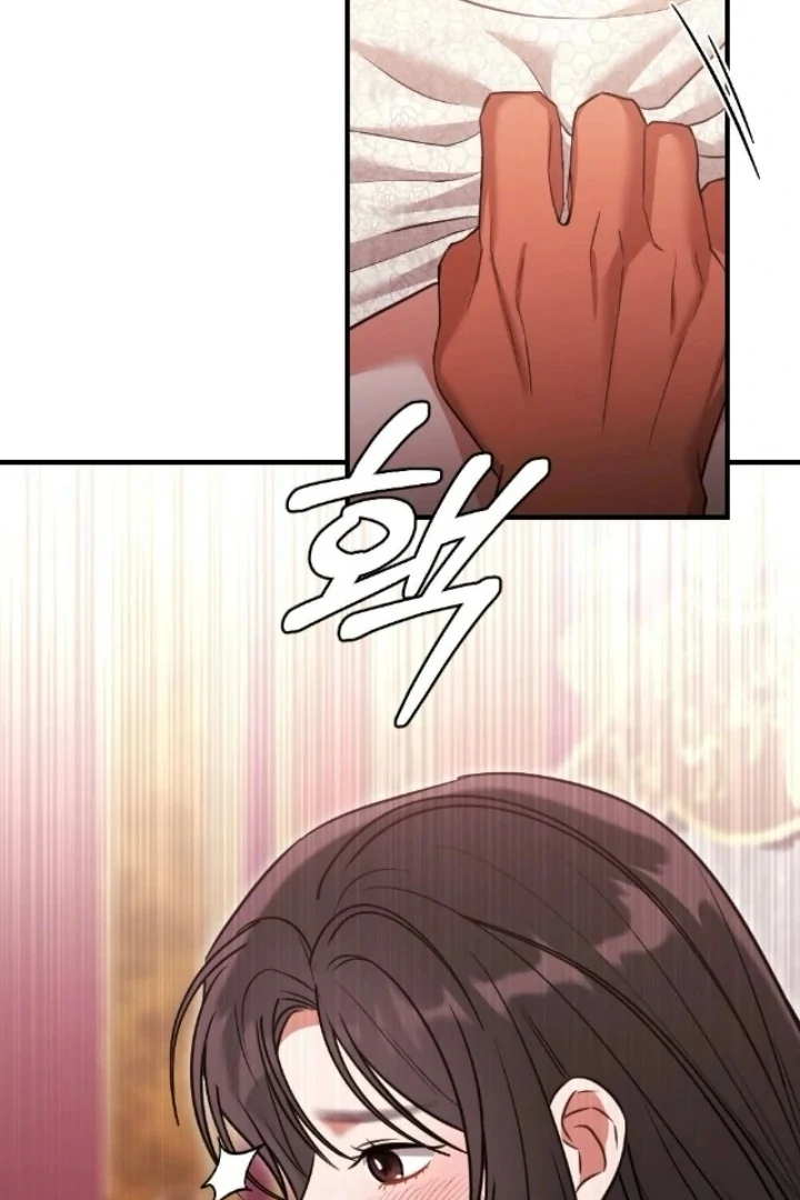 The Fall of a Soul Chapter 7 - page 25