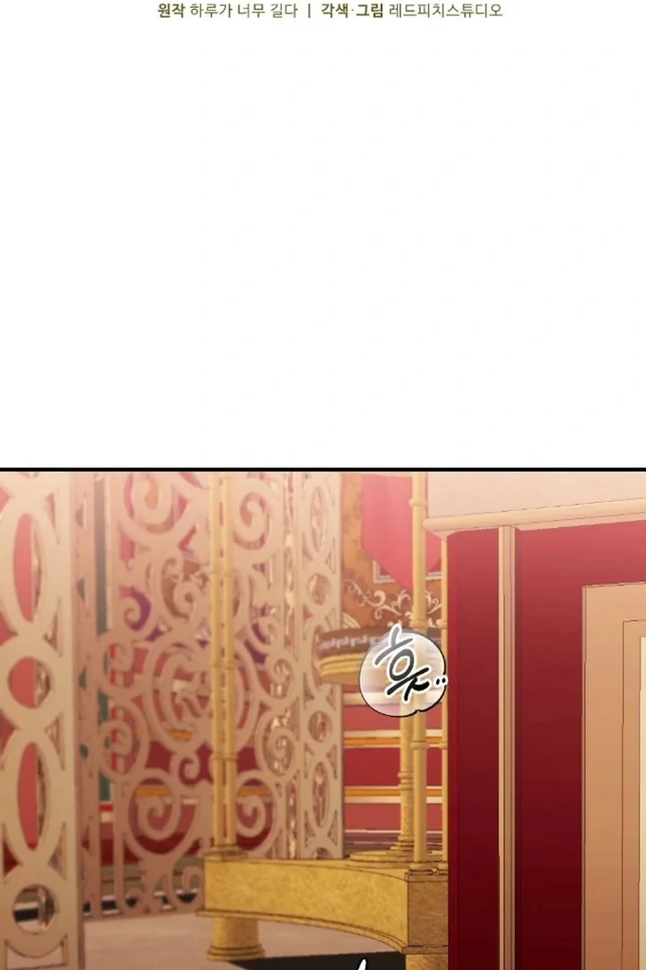 The Fall of a Soul Chapter 7 - page 38