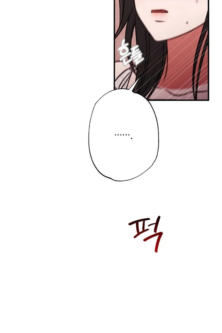 The Fall of a Soul Chapter 7 - page 44