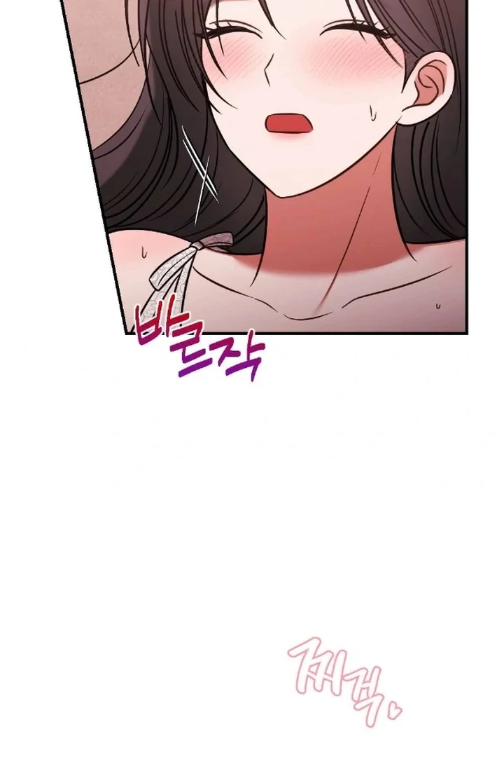 The Fall of a Soul Chapter 7 - page 47