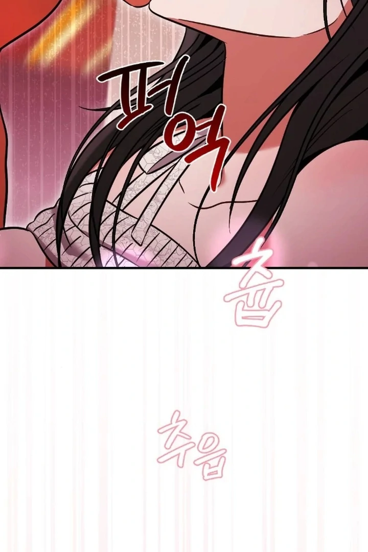 The Fall of a Soul Chapter 7 - page 67