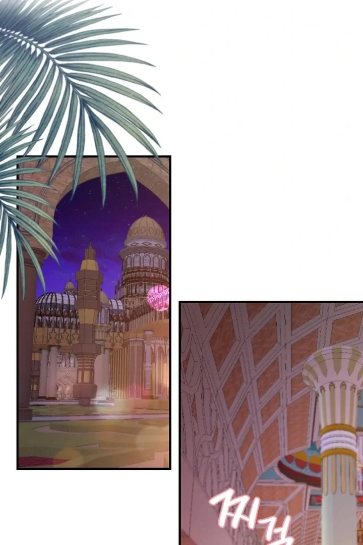 The Fall of a Soul Chapter 7 - page 73