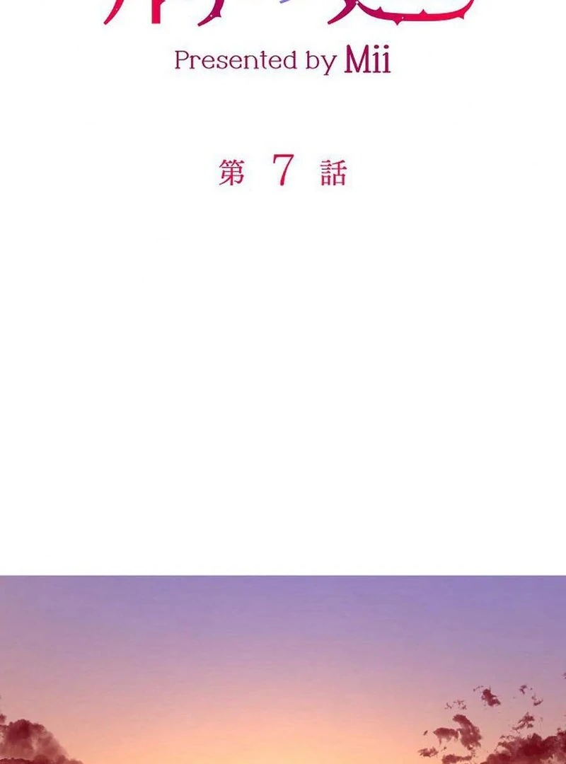 The Path Of The Briars In The Moonlight Chapter 7 - page 2