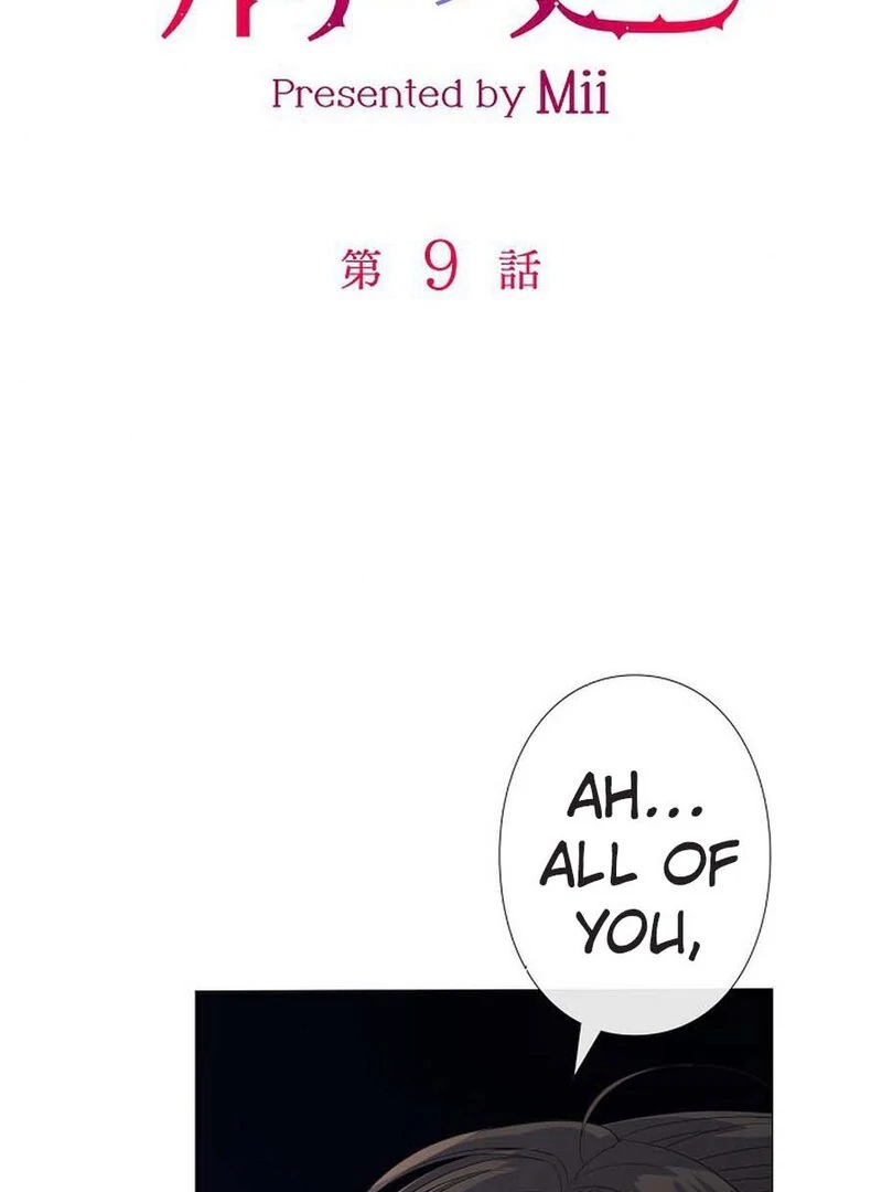 The Path Of The Briars In The Moonlight Chapter 9 - page 2