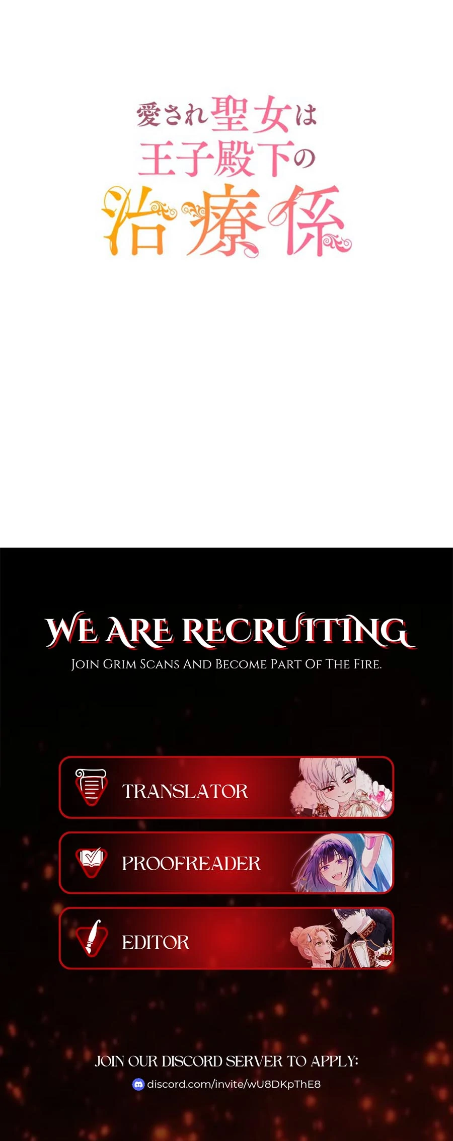 The Beloved Saint Is A Princess Healer Chapter 8 - page 140