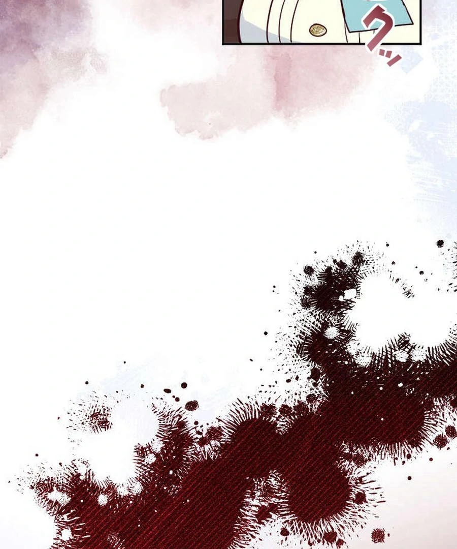 The Beloved Saint Is A Princess Healer Chapter 8 - page 96