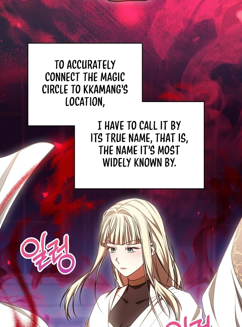 The Possessed Evil Women Chapter 22 - page 125