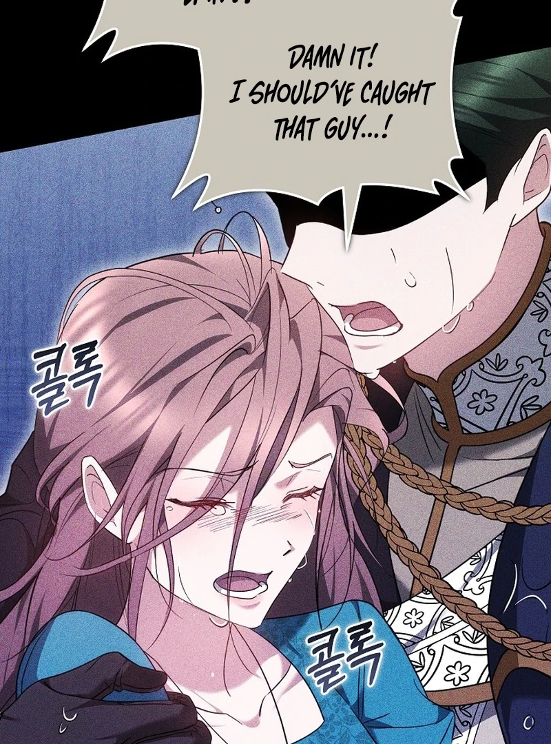 The Reason the Villainess Took Up the Sword Chapter 21 - page 135