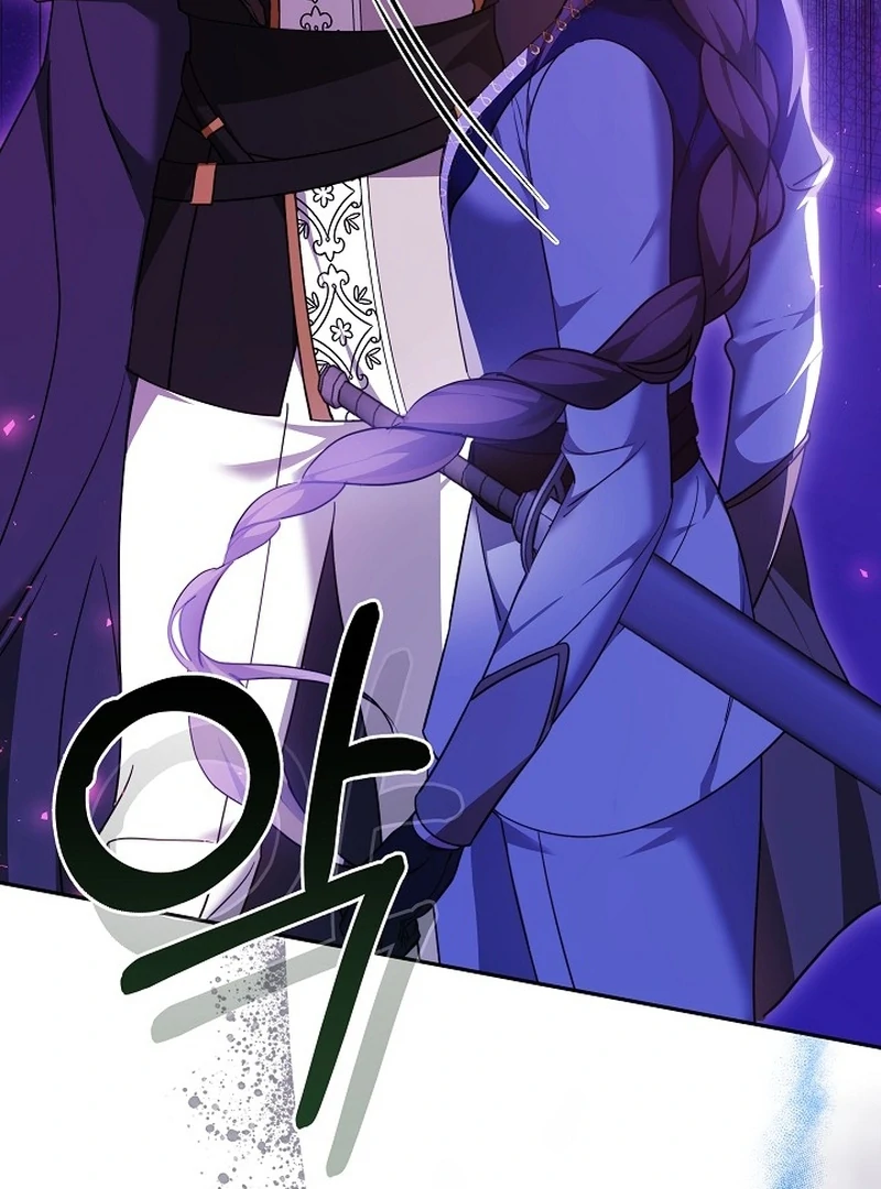 The Reason the Villainess Took Up the Sword Chapter 21 - page 140