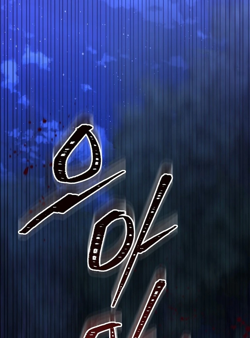 The Reason the Villainess Took Up the Sword Chapter 21 - page 149
