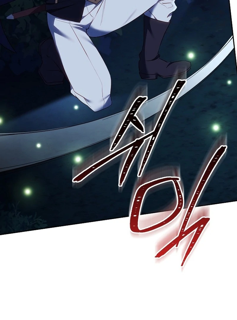 The Reason the Villainess Took Up the Sword Chapter 21 - page 18