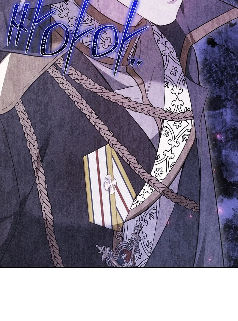 The Reason the Villainess Took Up the Sword Chapter 21 - page 24