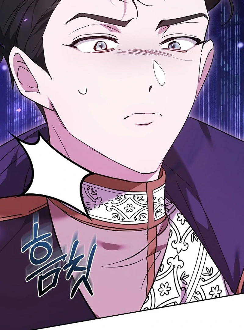The Reason the Villainess Took Up the Sword Chapter 21 - page 94