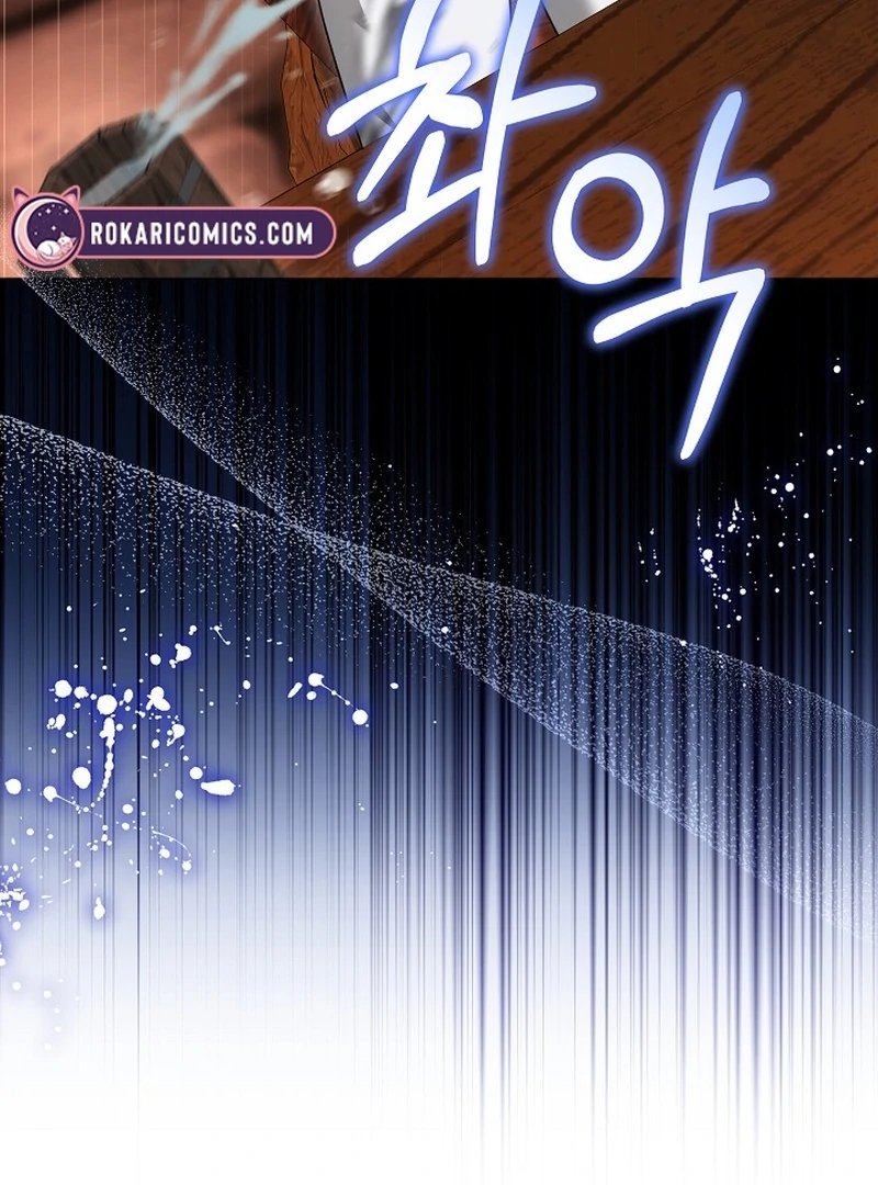 The Reason the Villainess Took Up the Sword Chapter 23 - page 114