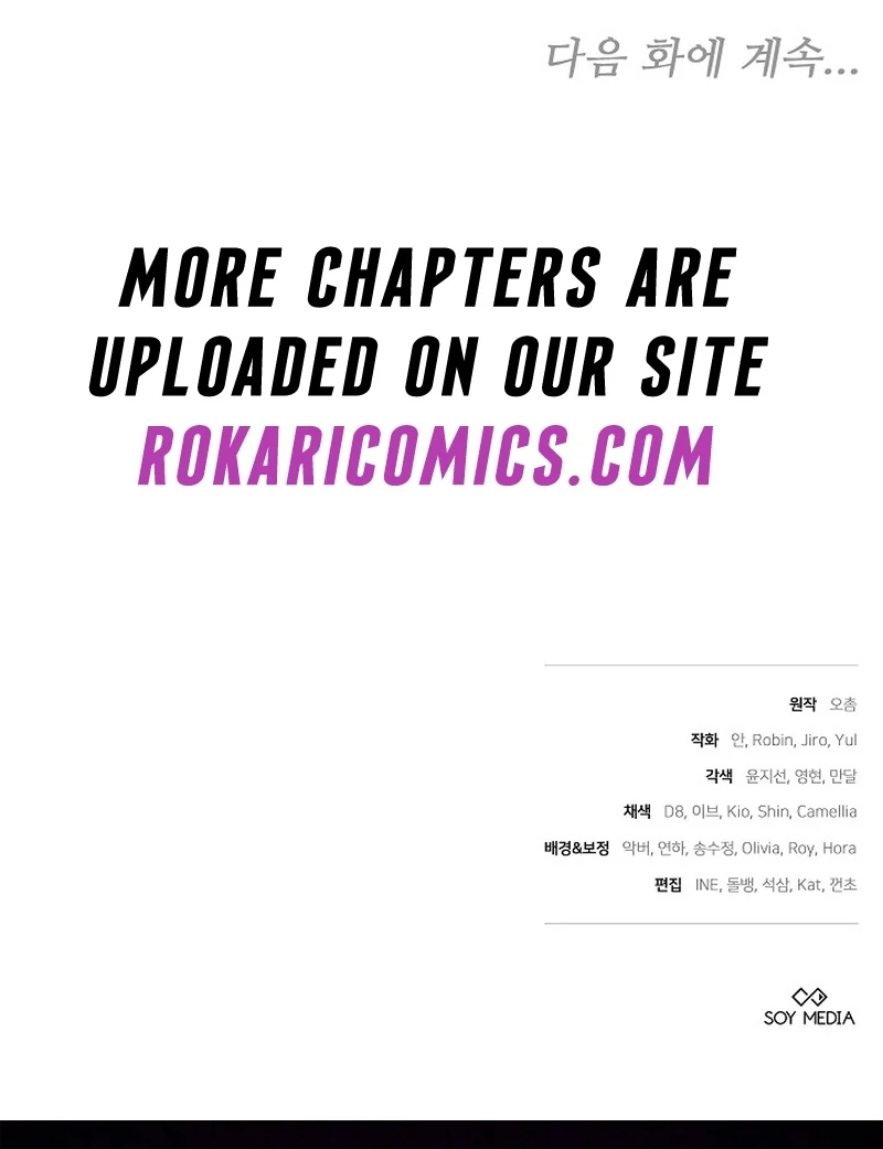 The Reason the Villainess Took Up the Sword Chapter 23 - page 145
