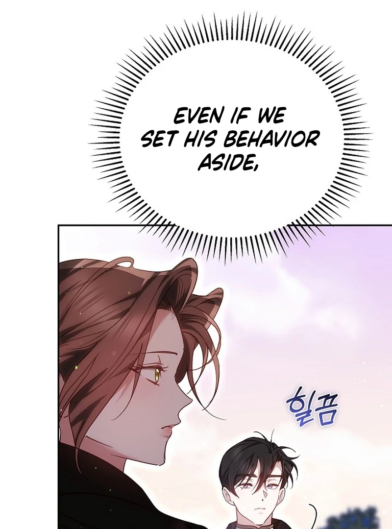 The Reason the Villainess Took Up the Sword Chapter 23 - page 31