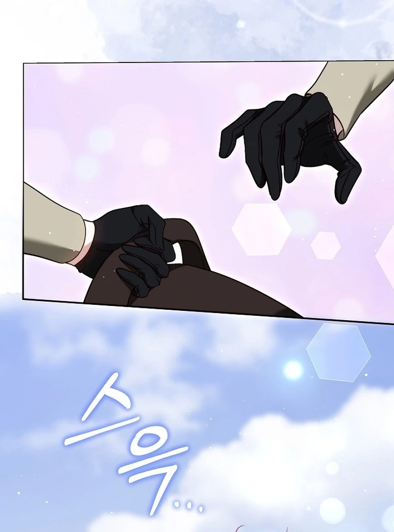 The Reason the Villainess Took Up the Sword Chapter 23 - page 53