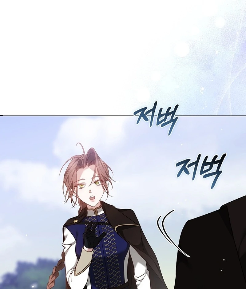 The Reason the Villainess Took Up the Sword Chapter 23 - page 62