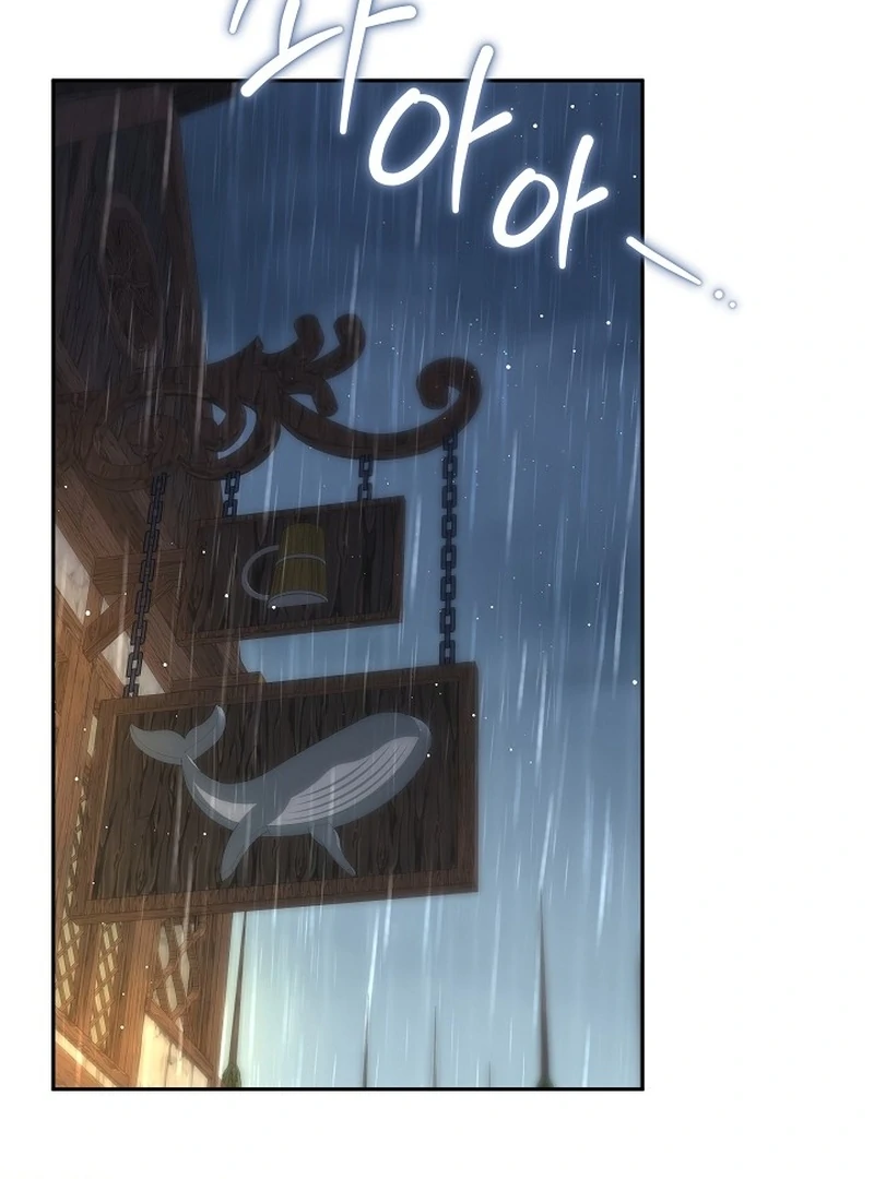 The Reason the Villainess Took Up the Sword Chapter 23 - page 77