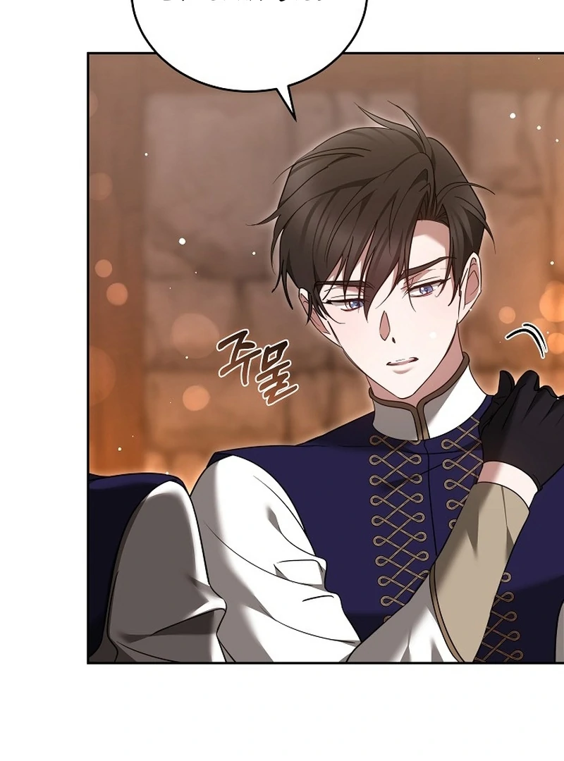 The Reason the Villainess Took Up the Sword Chapter 23 - page 80