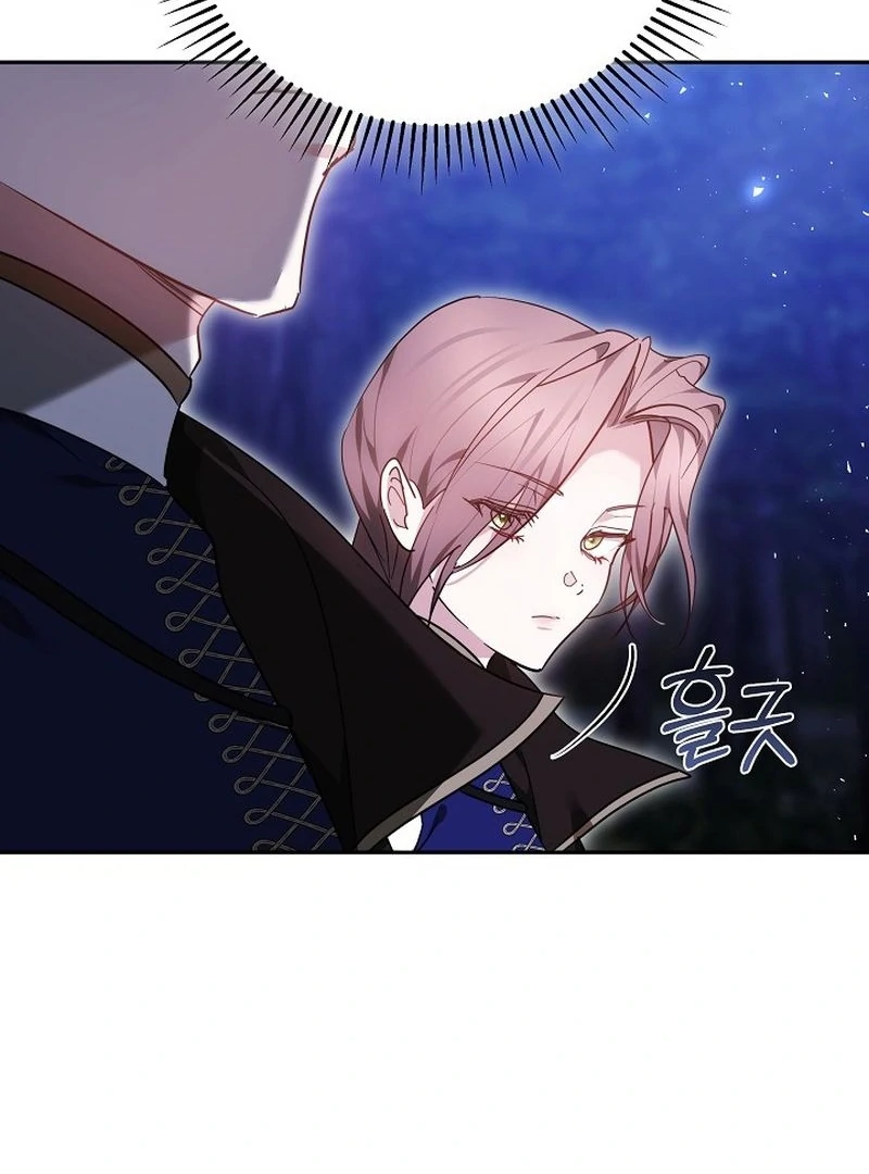 The Reason the Villainess Took Up the Sword Chapter 24 - page 136
