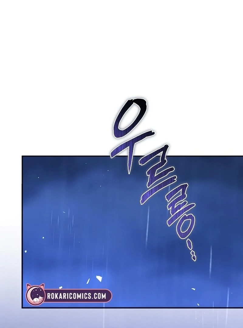 The Reason the Villainess Took Up the Sword Chapter 24 - page 4