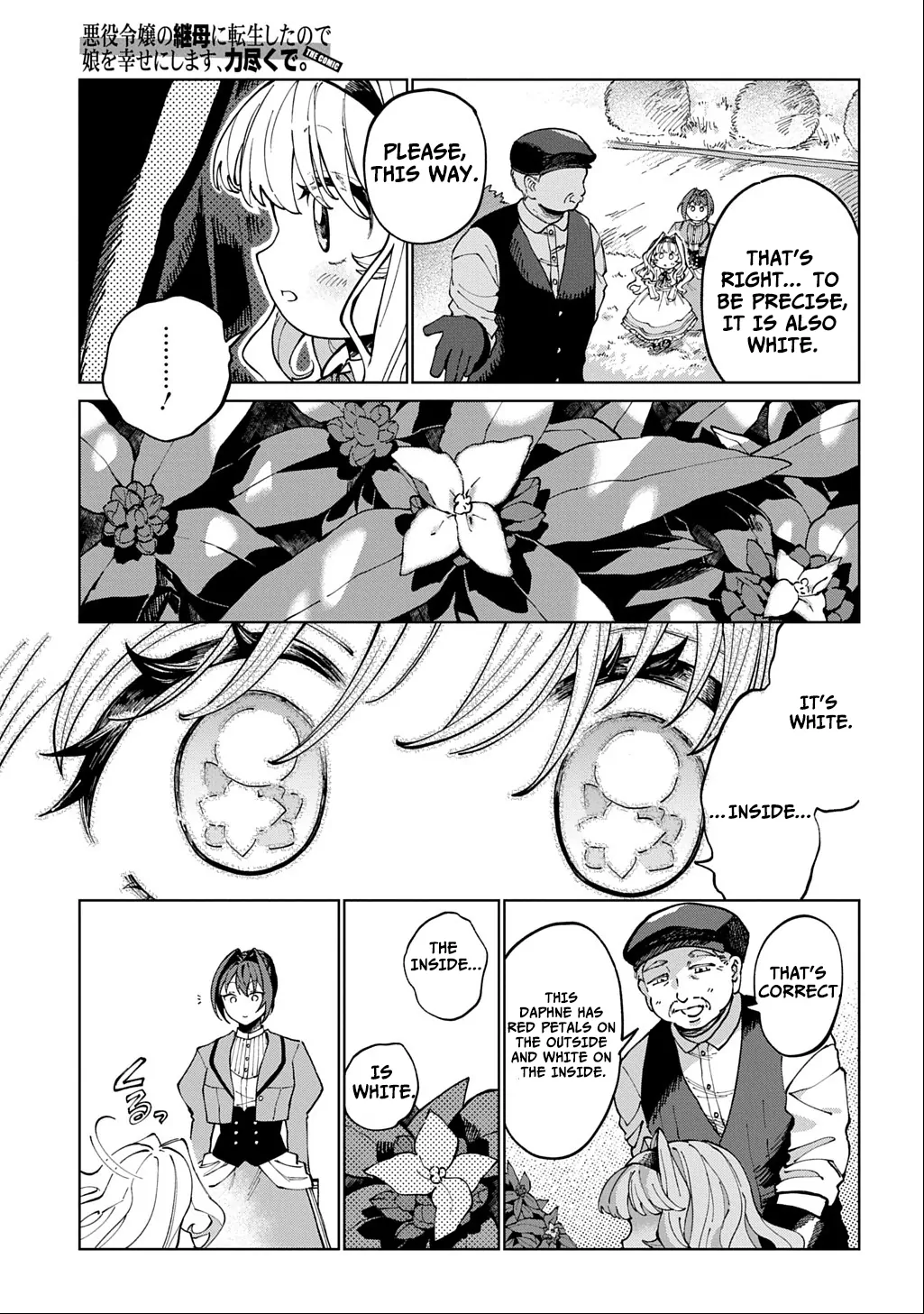I Reincarnated as the Stepmother of the Villainous Young Lady, and I WillEnsure My Daughter's Happiness! Chapter 2 - page 11