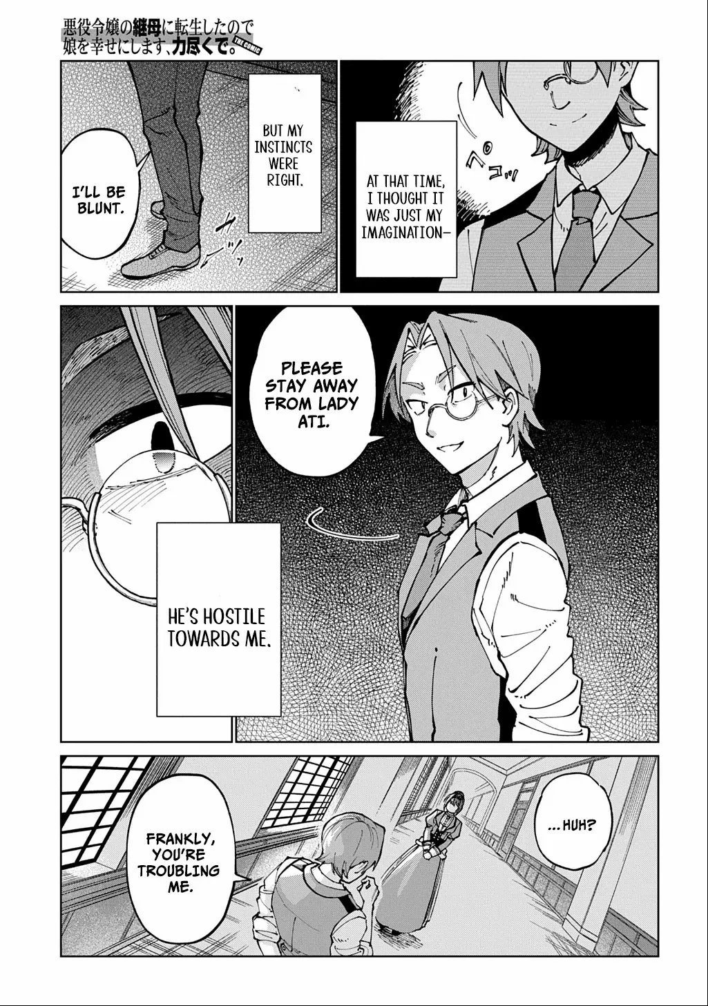 I Reincarnated as the Stepmother of the Villainous Young Lady, and I WillEnsure My Daughter's Happiness! Chapter 2 - page 15
