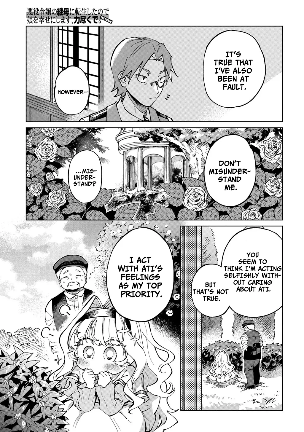I Reincarnated as the Stepmother of the Villainous Young Lady, and I WillEnsure My Daughter's Happiness! Chapter 2 - page 21