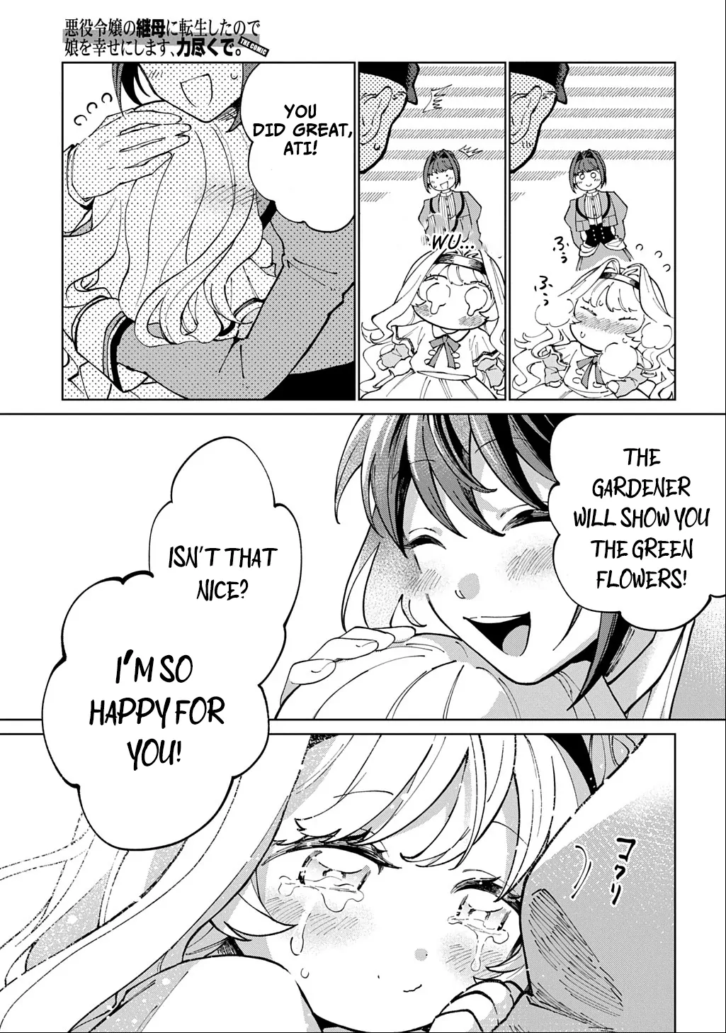 I Reincarnated as the Stepmother of the Villainous Young Lady, and I WillEnsure My Daughter's Happiness! Chapter 2 - page 29