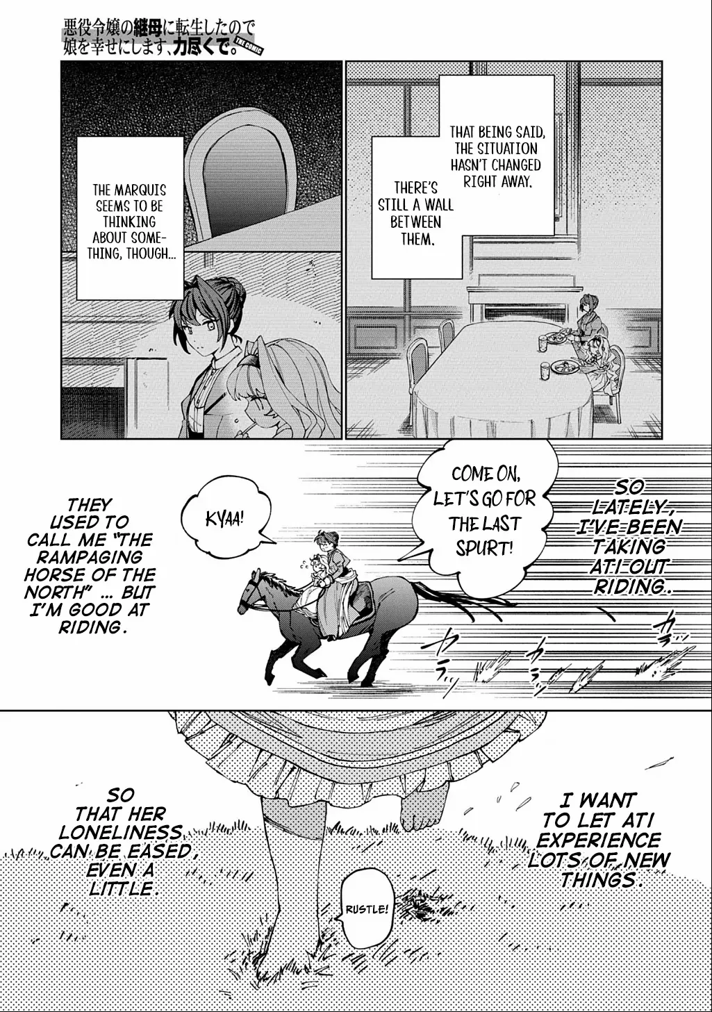 I Reincarnated as the Stepmother of the Villainous Young Lady, and I WillEnsure My Daughter's Happiness! Chapter 2 - page 3