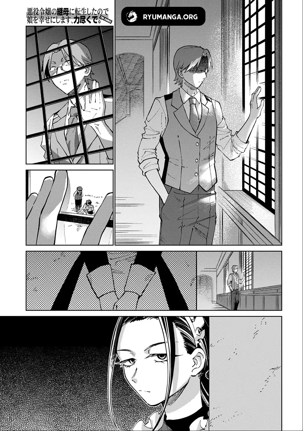 I Reincarnated as the Stepmother of the Villainous Young Lady, and I WillEnsure My Daughter's Happiness! Chapter 2 - page 31